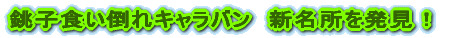qH|Lõxe̊yݕ 