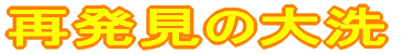 Ĕ̑ 