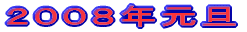 QOOWNU
