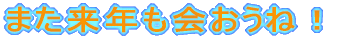 ܂NˁI