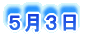 S30 