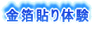 S30 