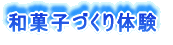 S30 