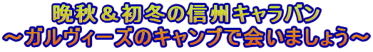 ӏH~̐MBLo
`KB[ỸLvŉ܂傤`
