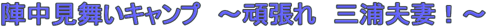 wLv@`撣@OYvȁI`
