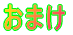 ܂