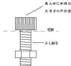 wpe1.jpg (5847 バイト)