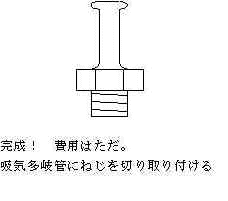 wpe2.jpg (4994 バイト)