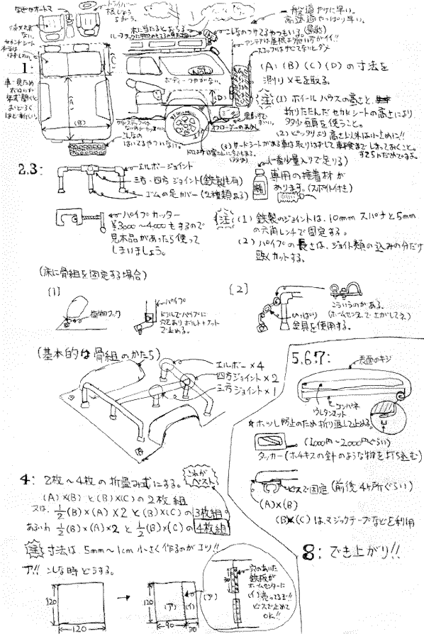bed.gif (54919 バイト)