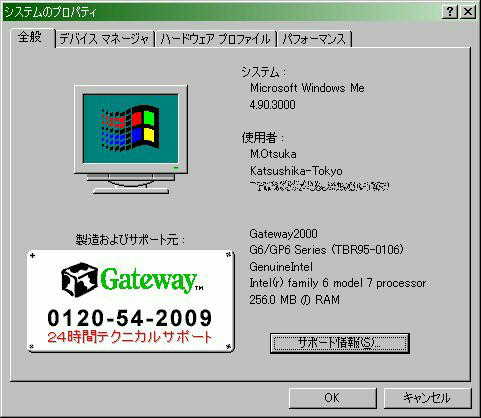 windows-me3.jpg