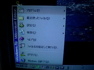 windows-me4.jpg