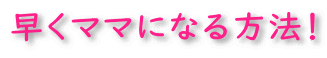 子宝霊視占い
