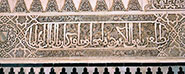 Stucco Carving