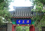 Southern Mosque, Shenyang