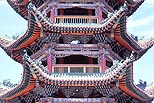 臨夏
