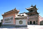 同心