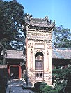 西安