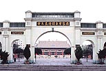 西寧