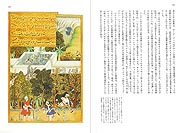 �w �y���̃f�U�C�� �x