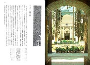 �w �y���̃f�U�C�� �x