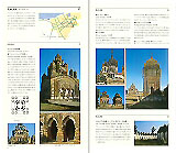 �w�C���h���z�ē��x