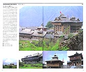 �w�C���h���z�ē��x