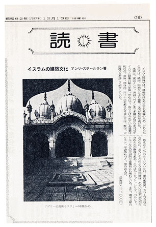 �w���o�V���x