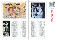 �w �C���h�Î��ē� �x