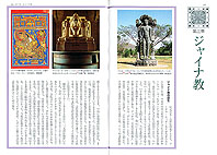 ��3�� �u�W���C�i���v