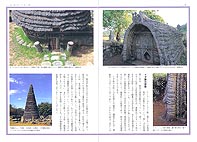 �w �C���h�Î��ē� �x