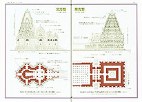 �w �C���h�Î��ē� �x