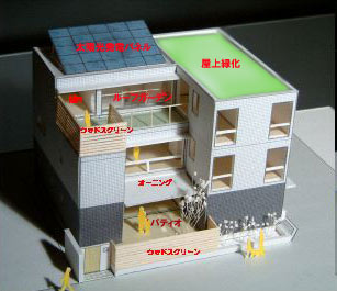 sekisui1_2