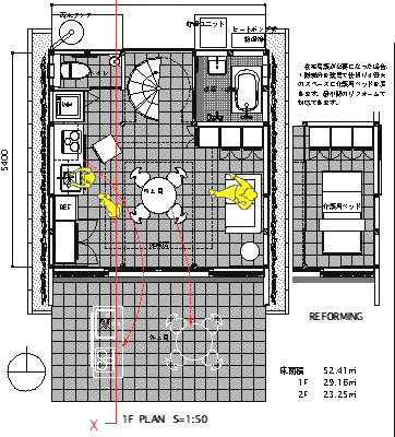 9-house