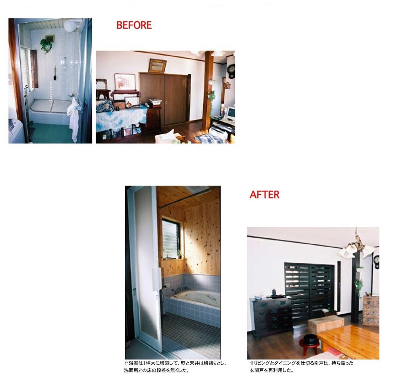 BeforeAfter-2