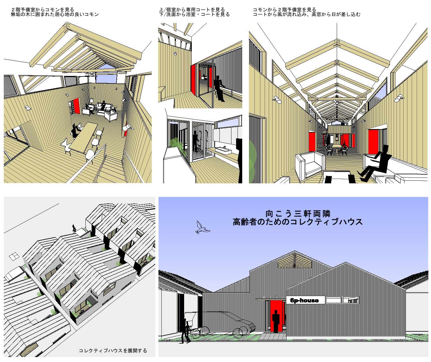 2008-saitama-wood2008