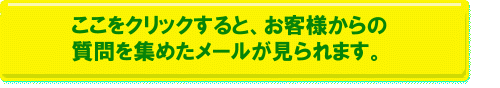 Pbgp[ɂ񂶂NcCfsql璸[W