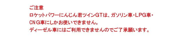 Pbgp[ɂ񂶂NcCfs
