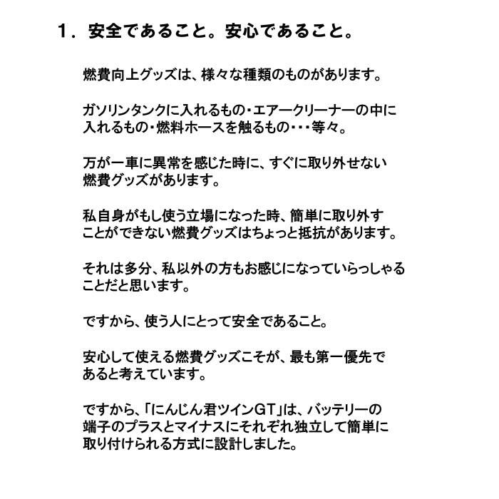 Pbgp[ɂ񂶂NcCfsS