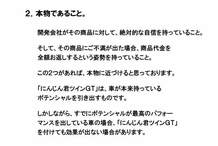 Pbgp[ɂ񂶂NcCfs{ł邱