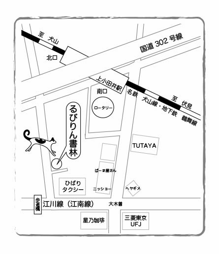 chizu
