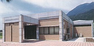 十島村歴史民族資料館