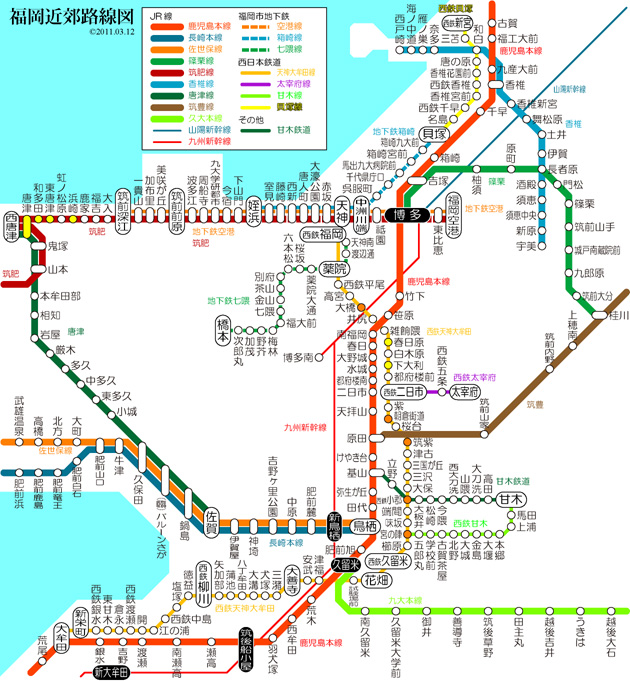 Fukuoka