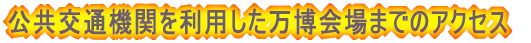 ܂ł̃ANZX