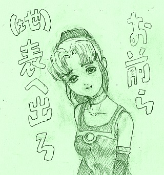 �V�m���������ˁE�E�܂����ĂȂ����ǂ��E�E