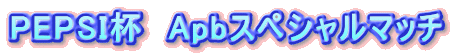 PEPSIt@ApbXyV}b`