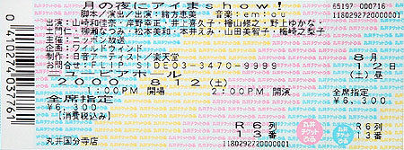 ̖ɃACShowIF`Pbg