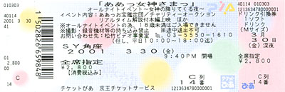 _I[iCgF
