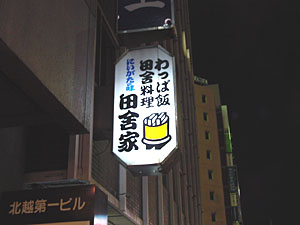 [Hꏊ