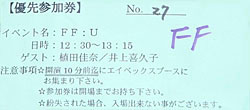 FFFU