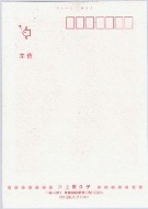 1999N o N